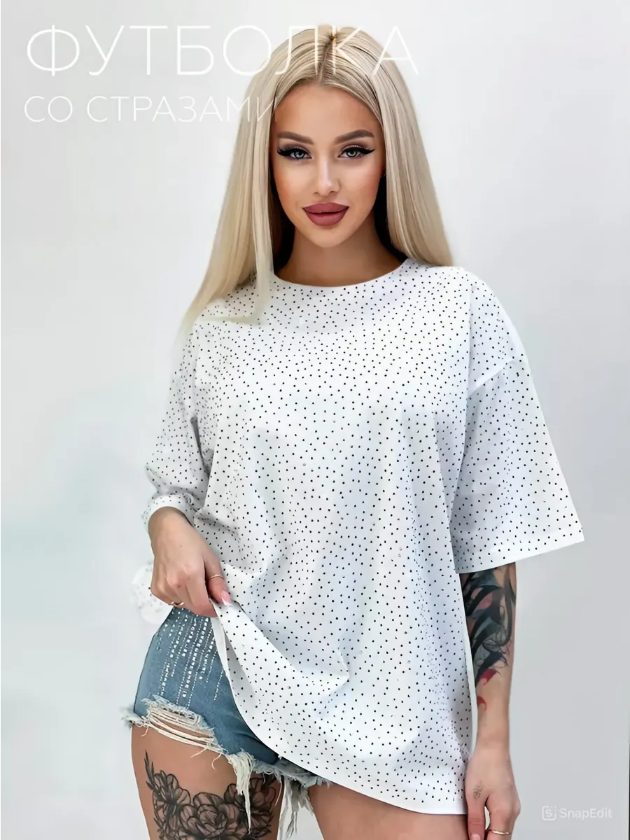 Футболка женская оверсайз с принтом со стразами белая