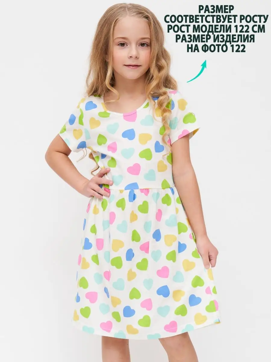 Трикотажное платье для девочки в садик или для дома