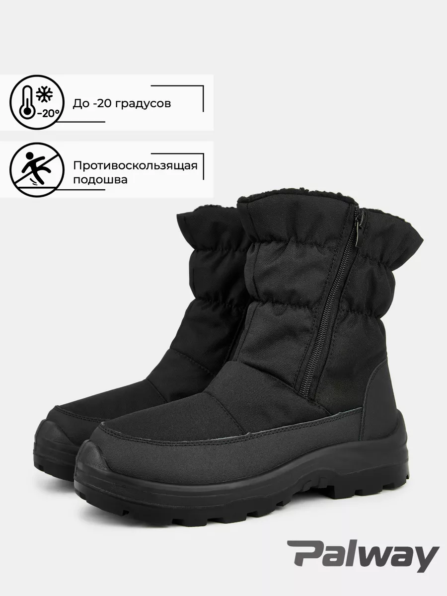 Дутики с мембраной