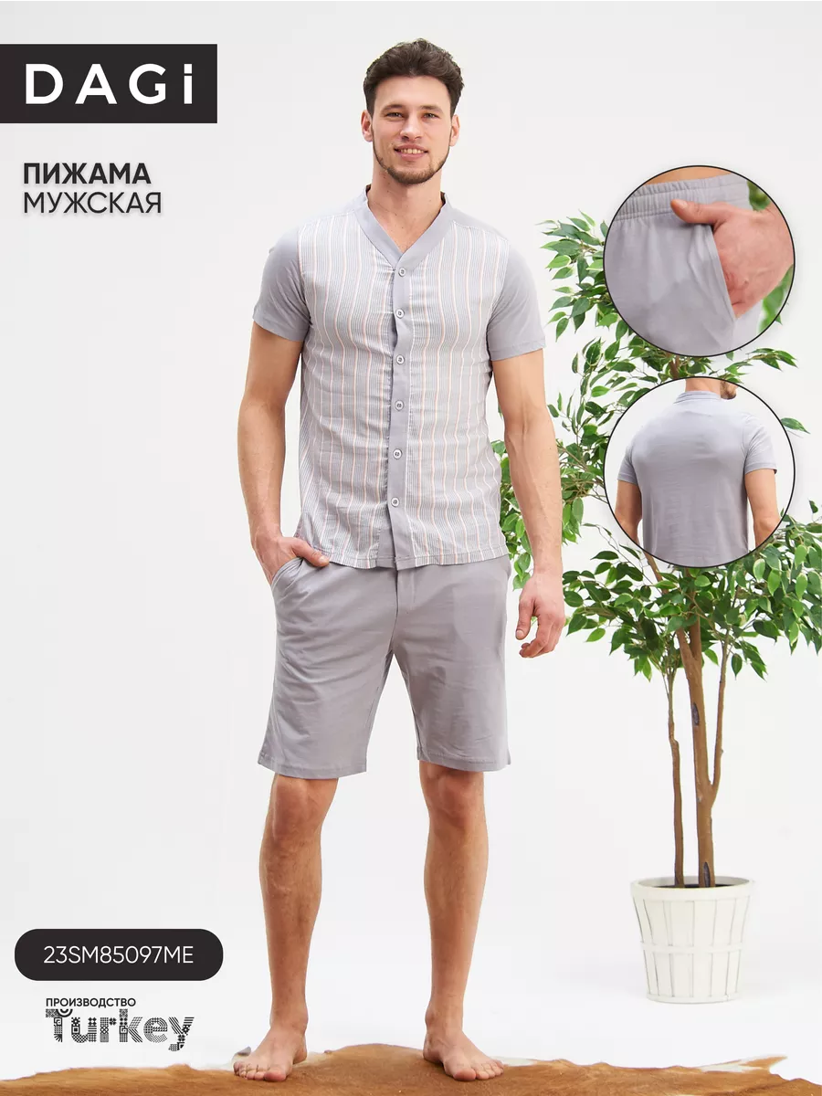 Пижама с шортами