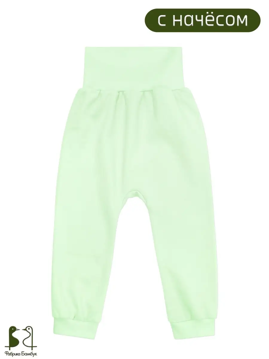 Ползунки теплые с начесом