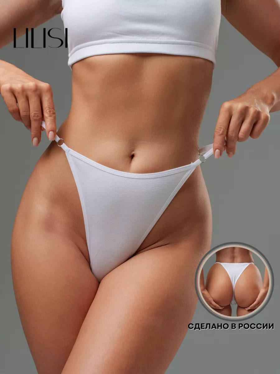 Трусы стринги сексуальные регулируемые