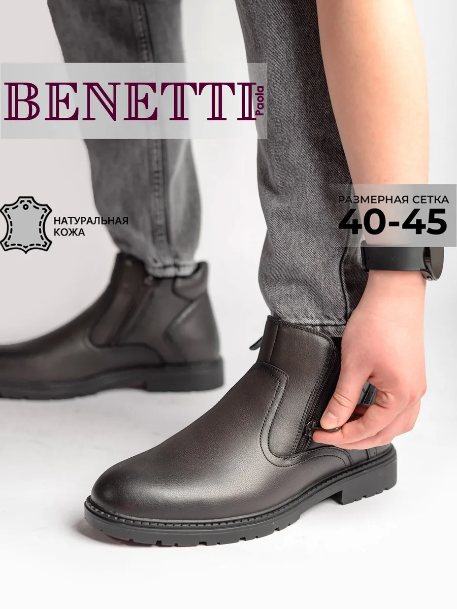 Зимние ботинки натуральная кожа на толстой подошве