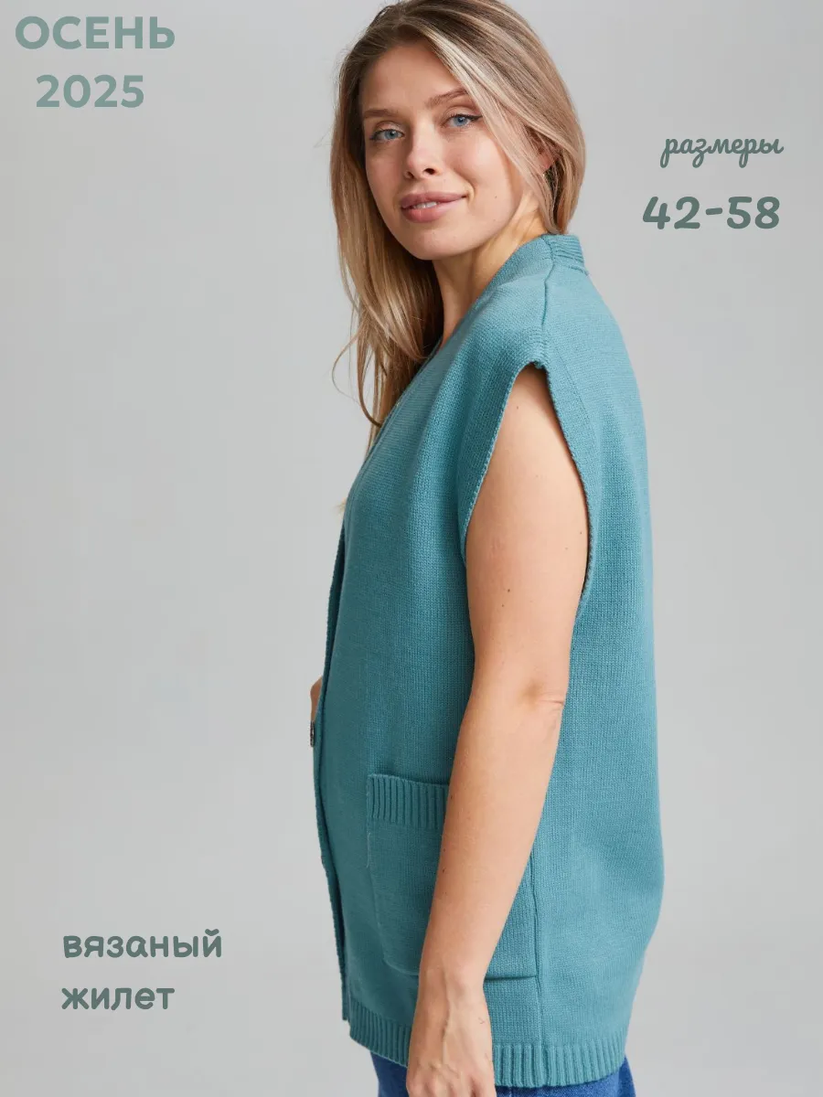 Жилетка вязаная удлиненная больших размеров безрукавка