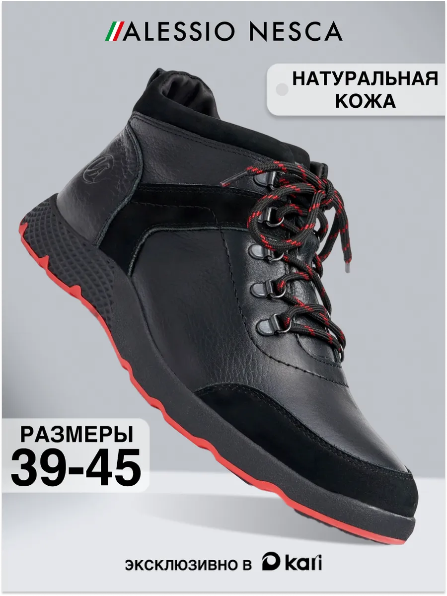 Ботинки из натуральной кожи демисезон