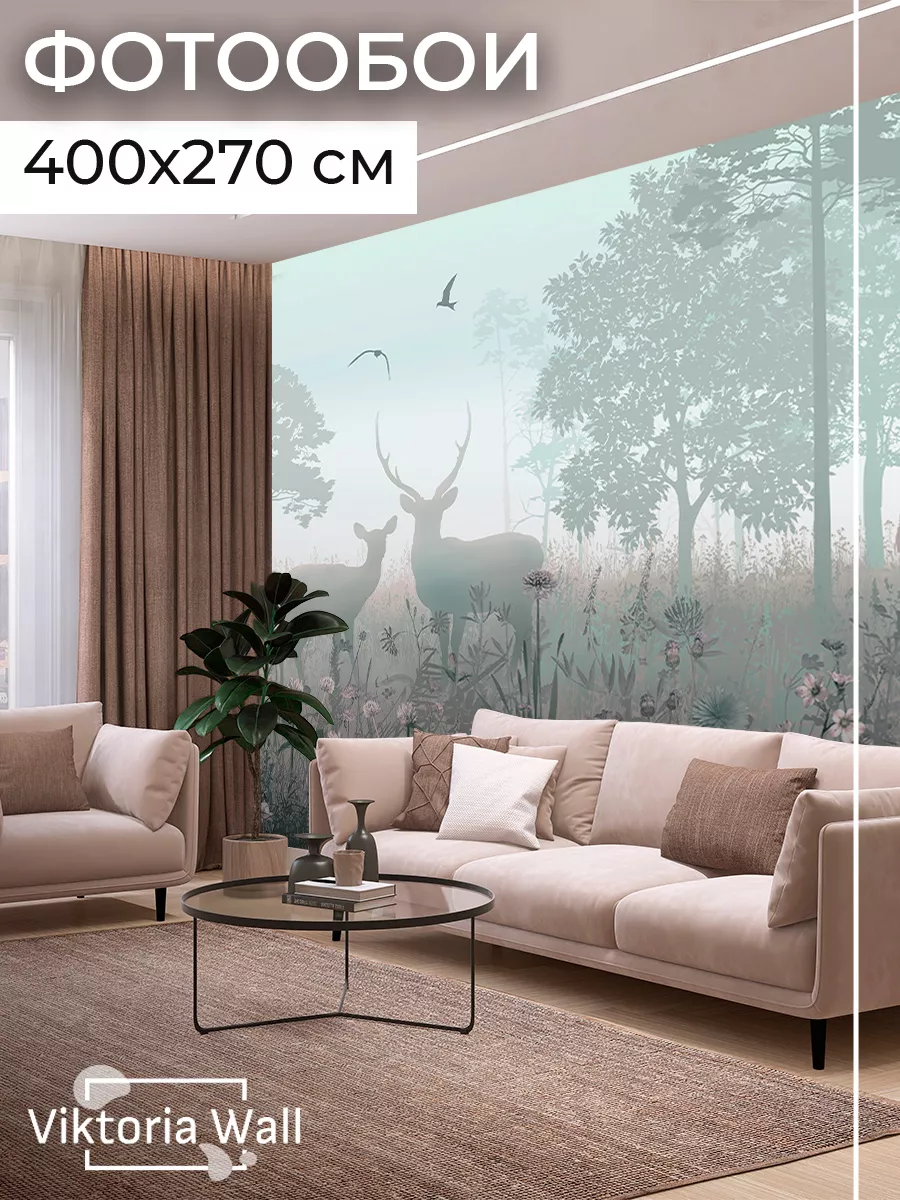 Фотообои 3d сказочный лес фреска 400х270