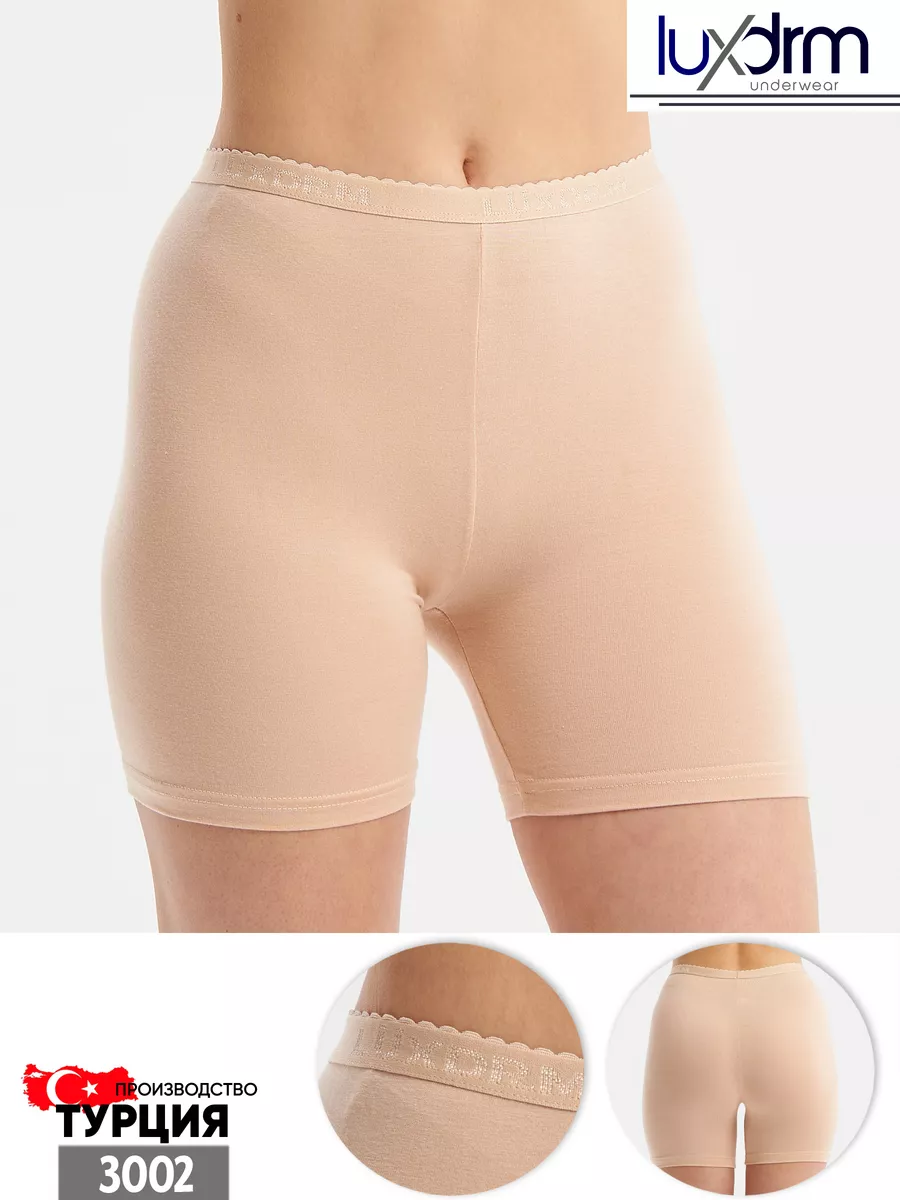 Трусы шортики