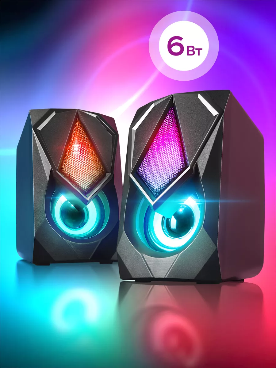 Колонки для компьютера 6 Вт подсветка питание USB