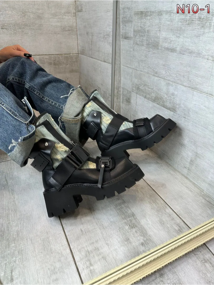 Ботинки осенние