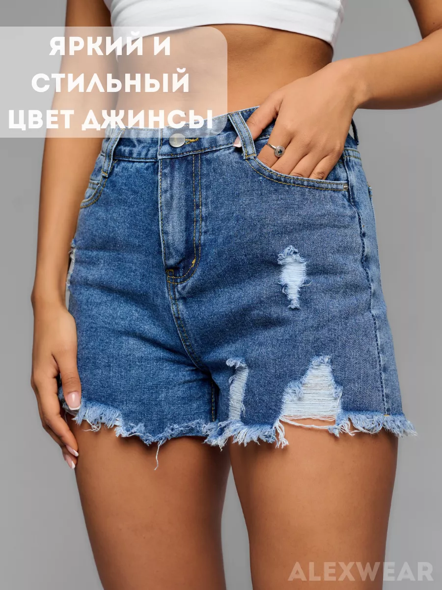 Шорты джинсовые с разрезами