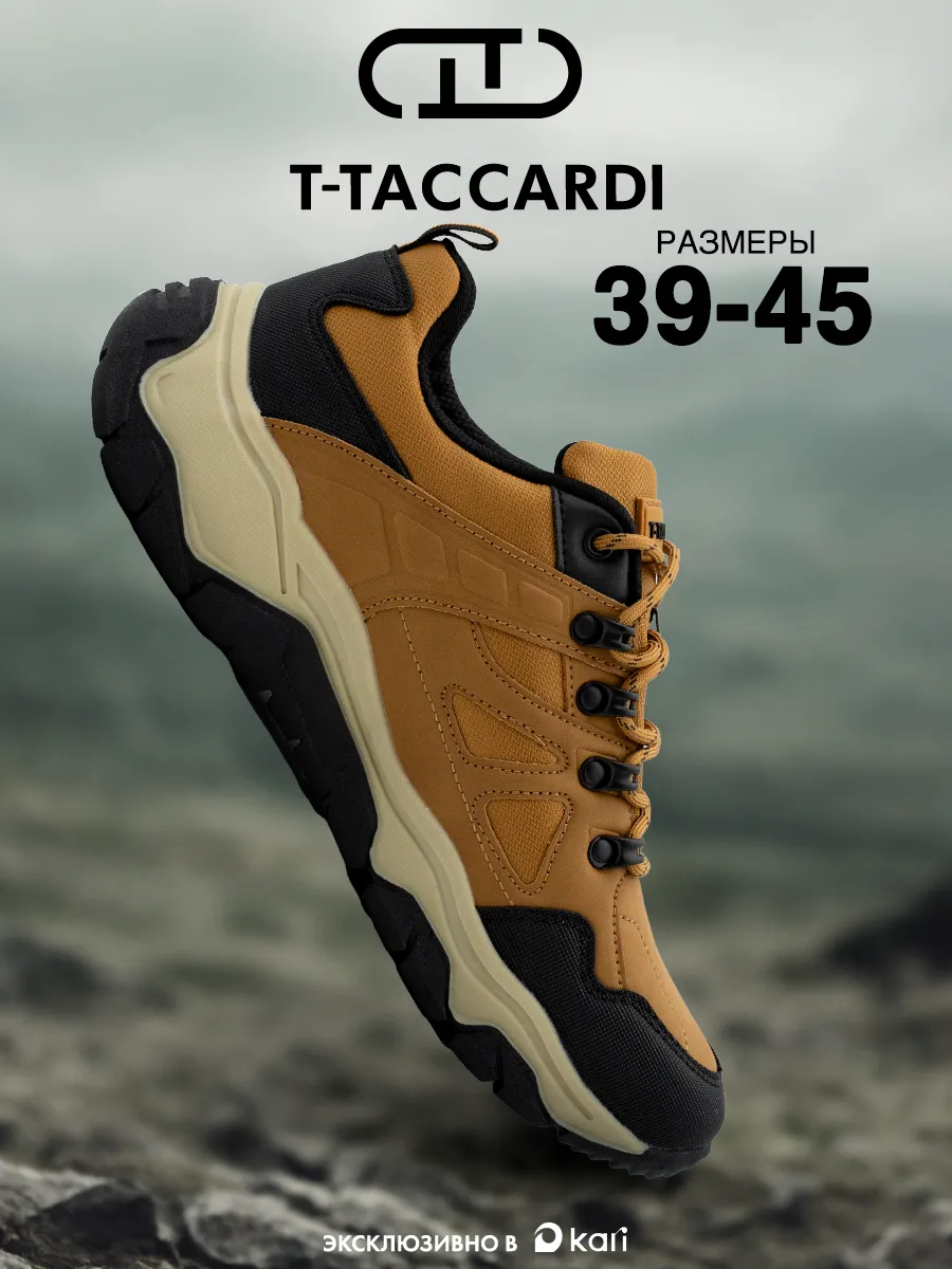 Кроссовки демисезонные на платформе