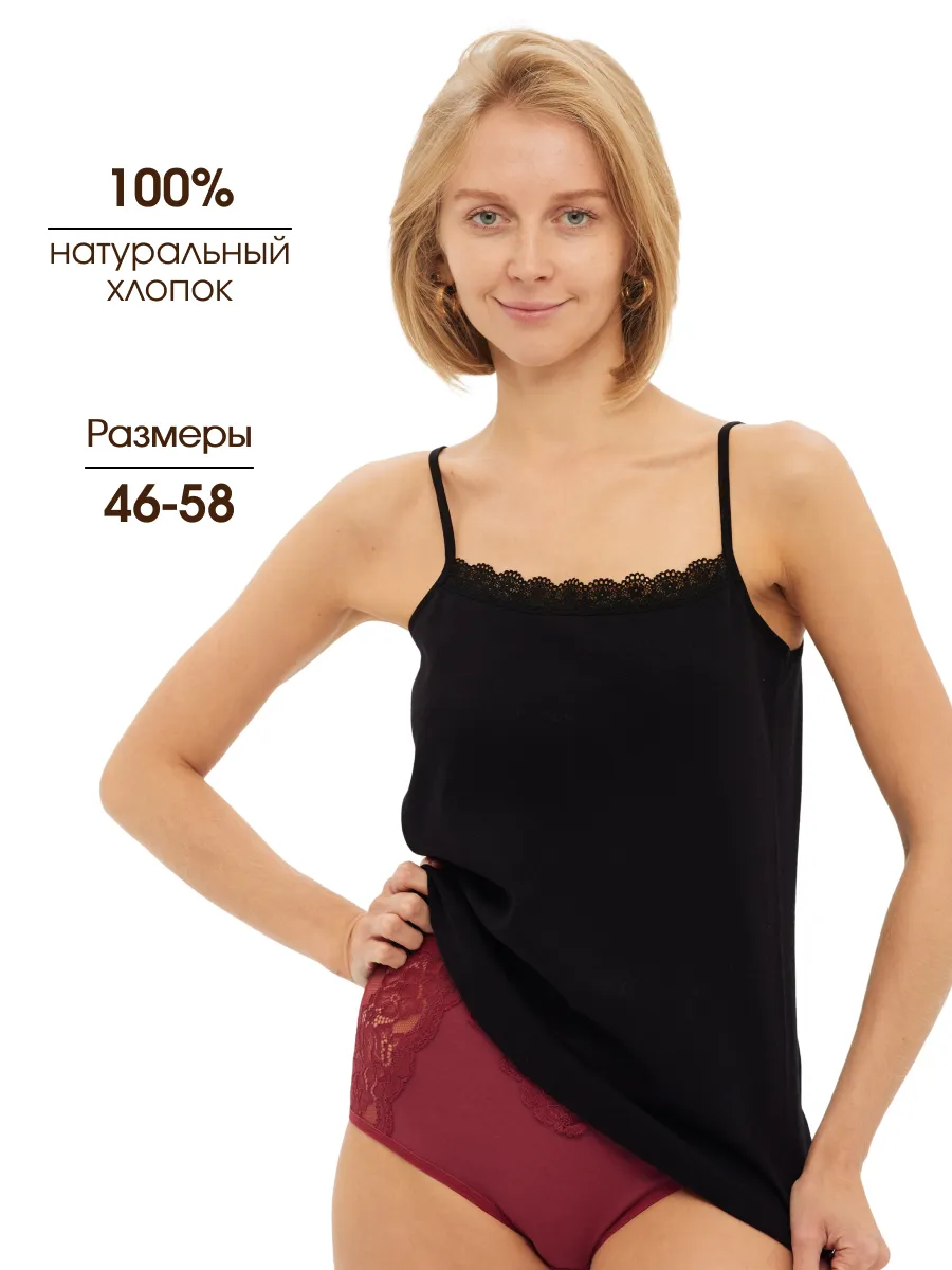 Майка на тонких бретельках с кружевом