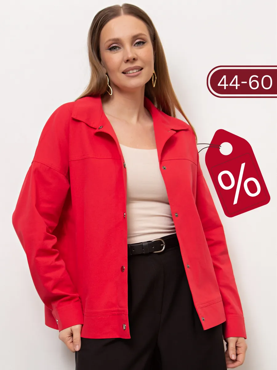 Пиджак куртка женский свободный