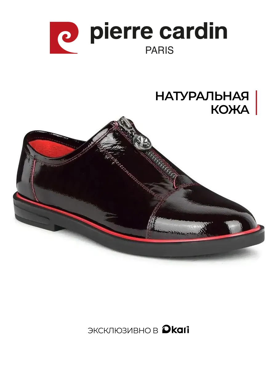 Полуботинки демисезонные кожаные на низком каблуке