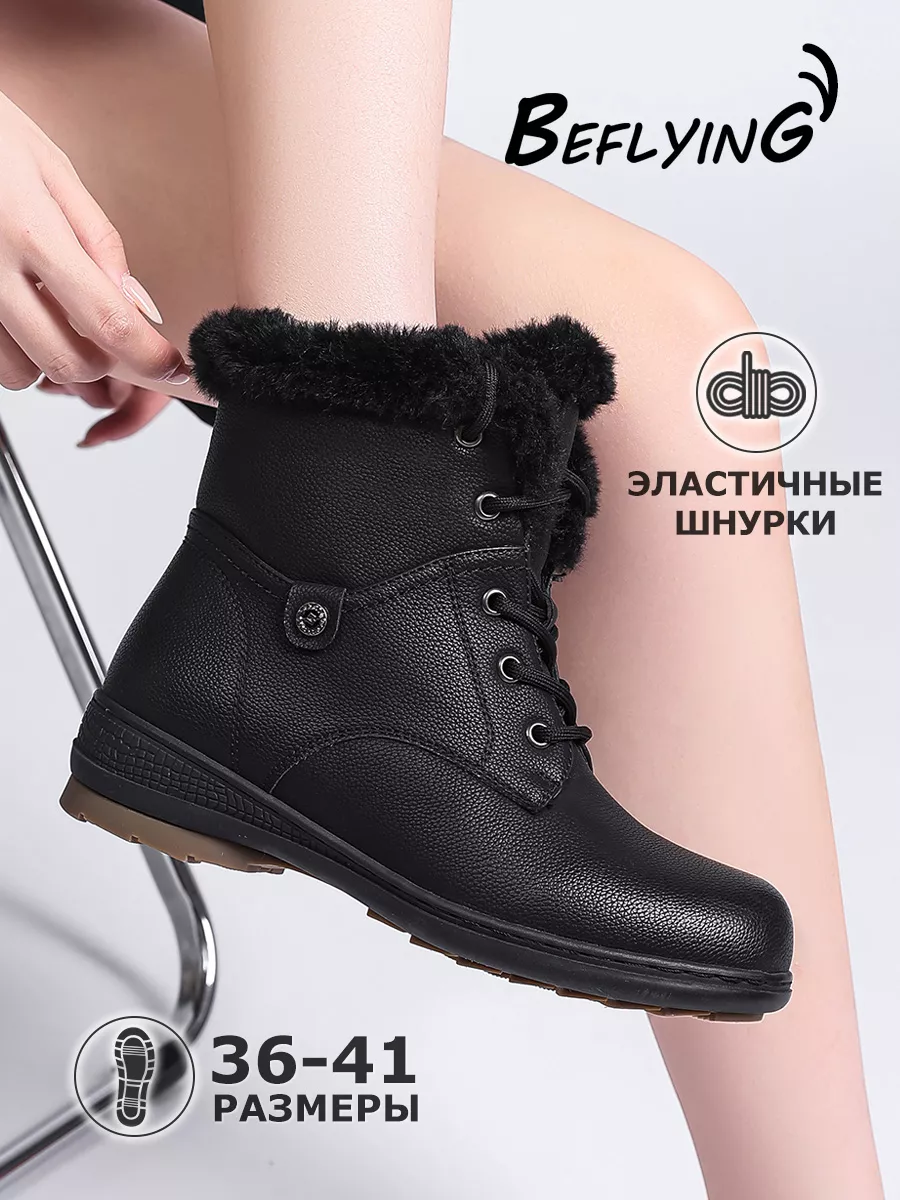 Ботинки зимние на шнуровке