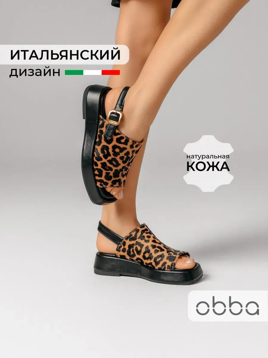 Леопардовые босоножки на платформе летние