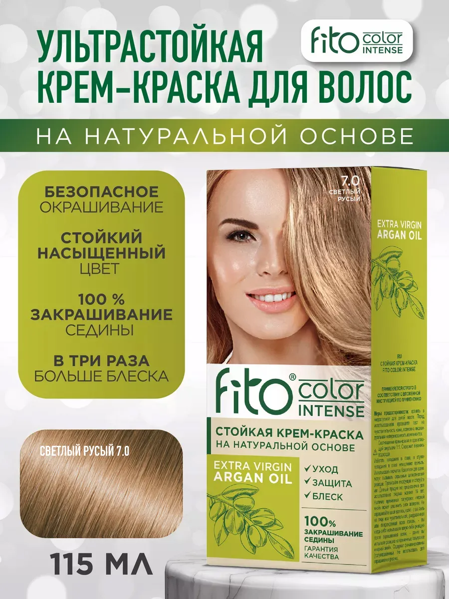 Стойкая крем краска для волос 7.0 Светлый русый