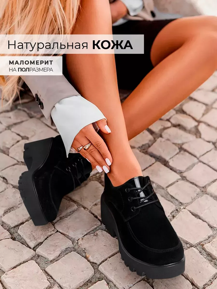 Черные полуботинки натуральная кожа на каблуке демисезонные