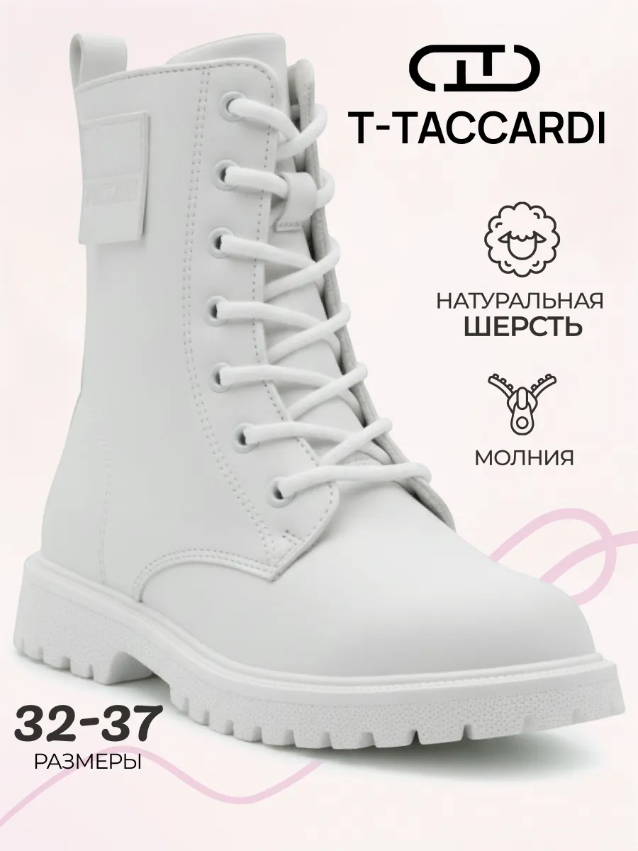 Ботинки демисезонные детские для подростка