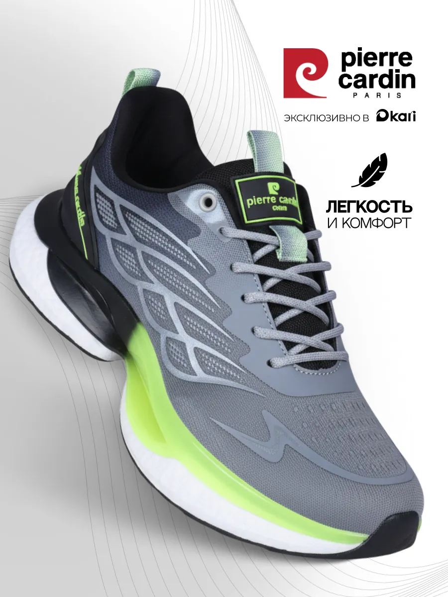 Кроссовки спортивные дышащие