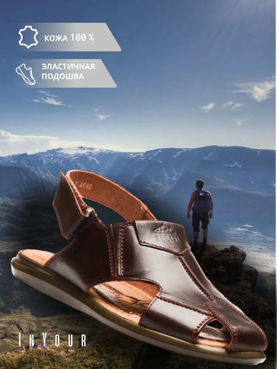 Сандалии кожаные босоножки летние мужские