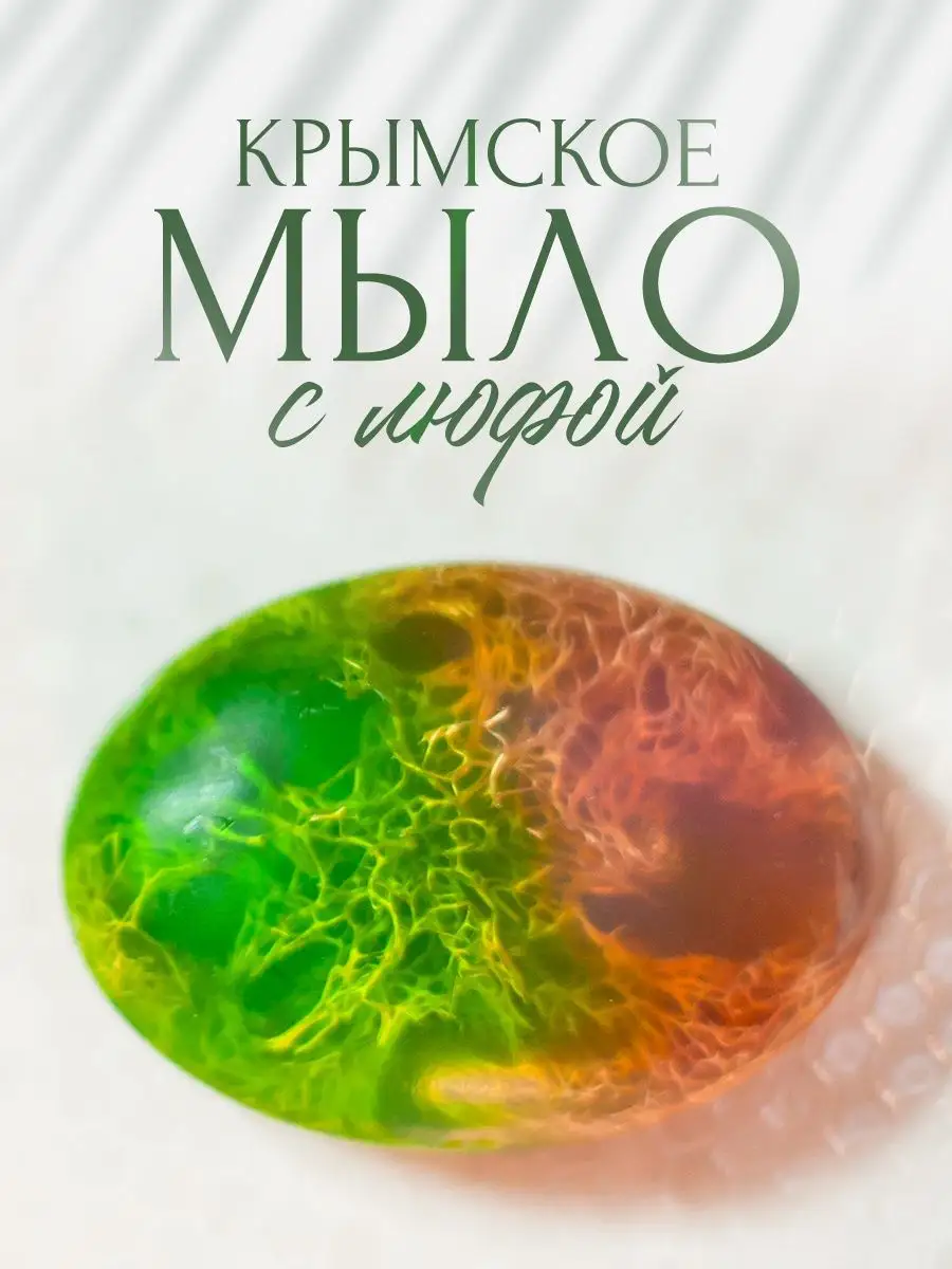 Массажное антицеллюлитное мыло с люфой и грейпфрутом