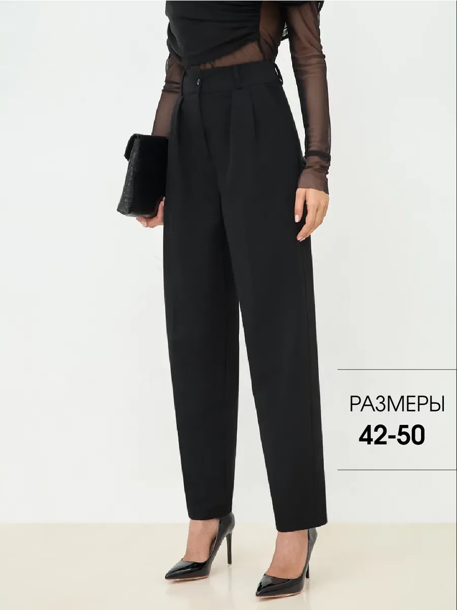 Брюки классические бананы с высокой посадкой