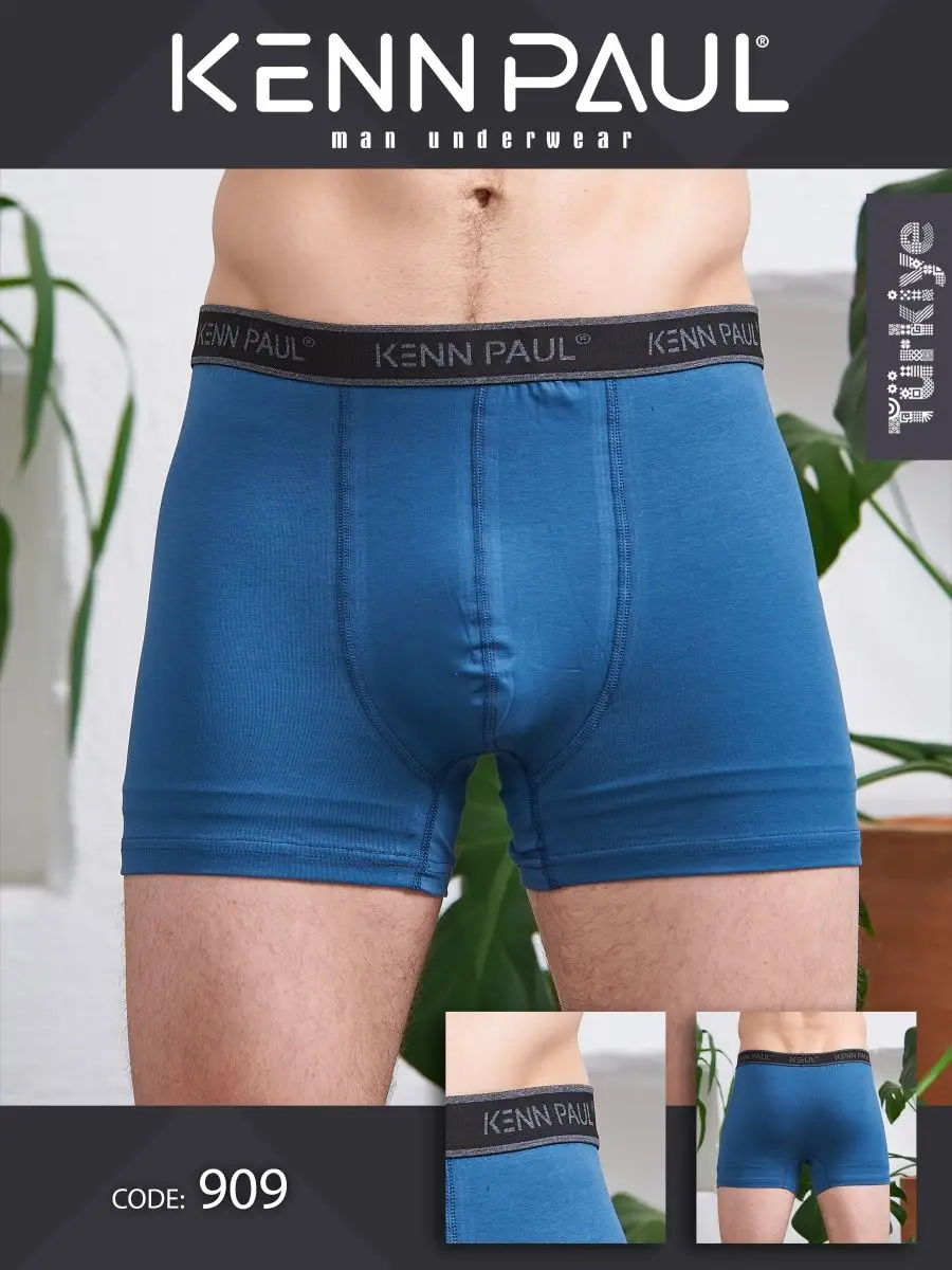 Трусы боксеры большие размеры