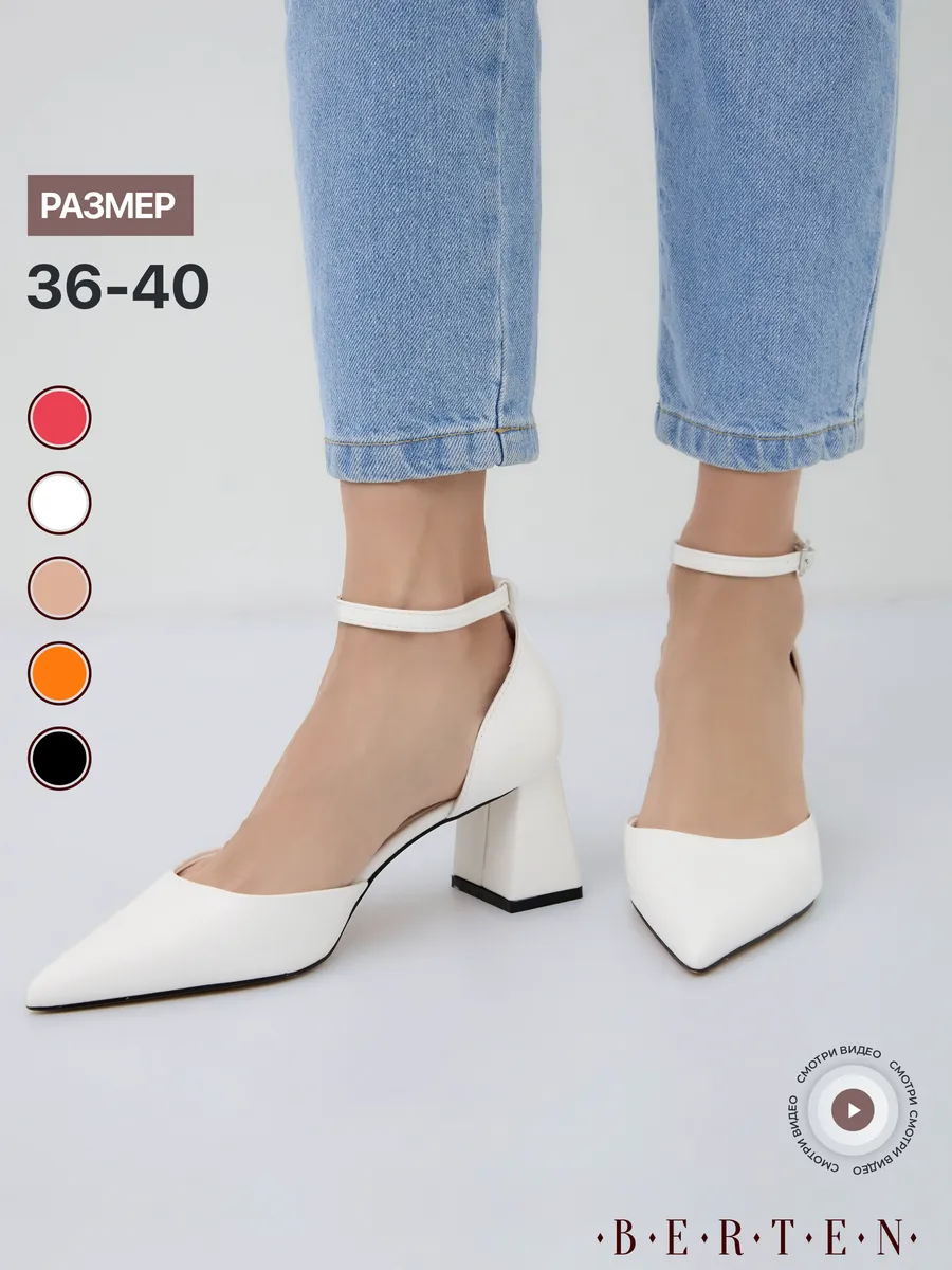 Босоножки на низком каблуке и острым носом