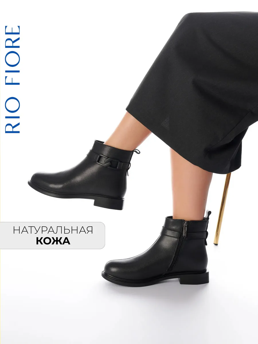 Ботинки демисезонные натуральная кожа