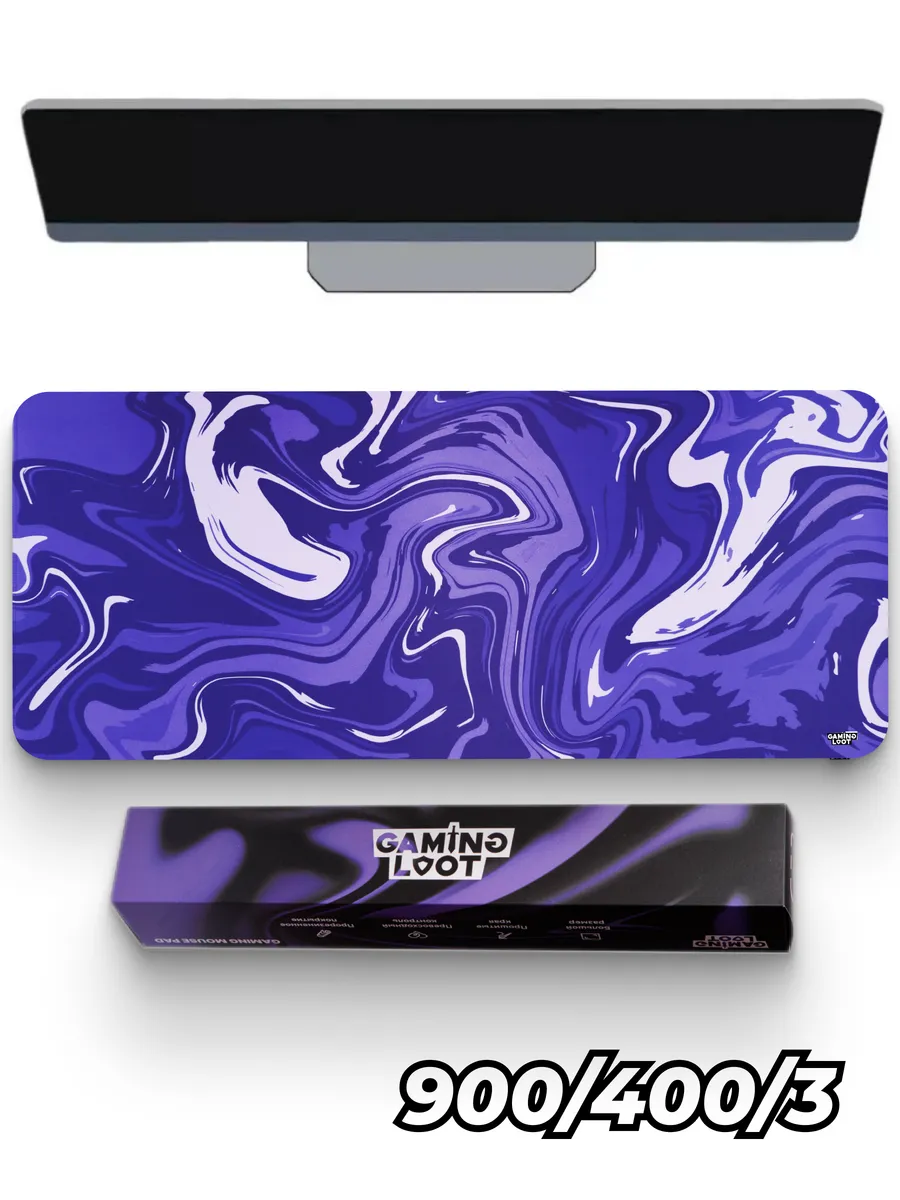 большой игровой коврик для мышки фиолетовый XXL 900 400