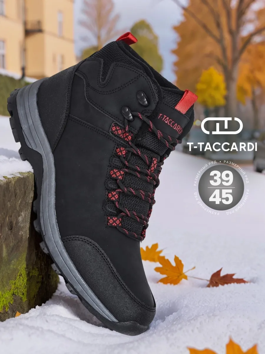 Кроссовки зимние с мехом высокие