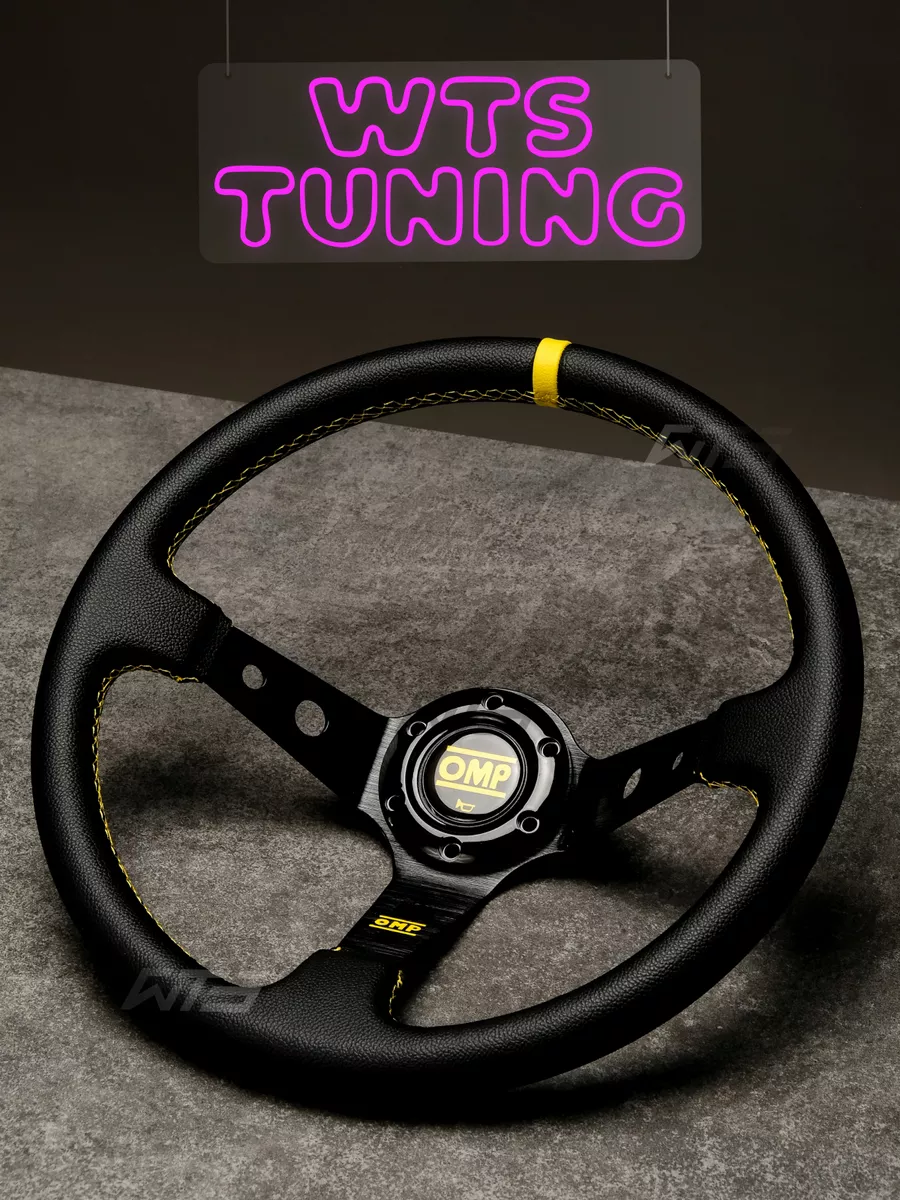 Спортивный руль OMP для жигули ваз дрифт