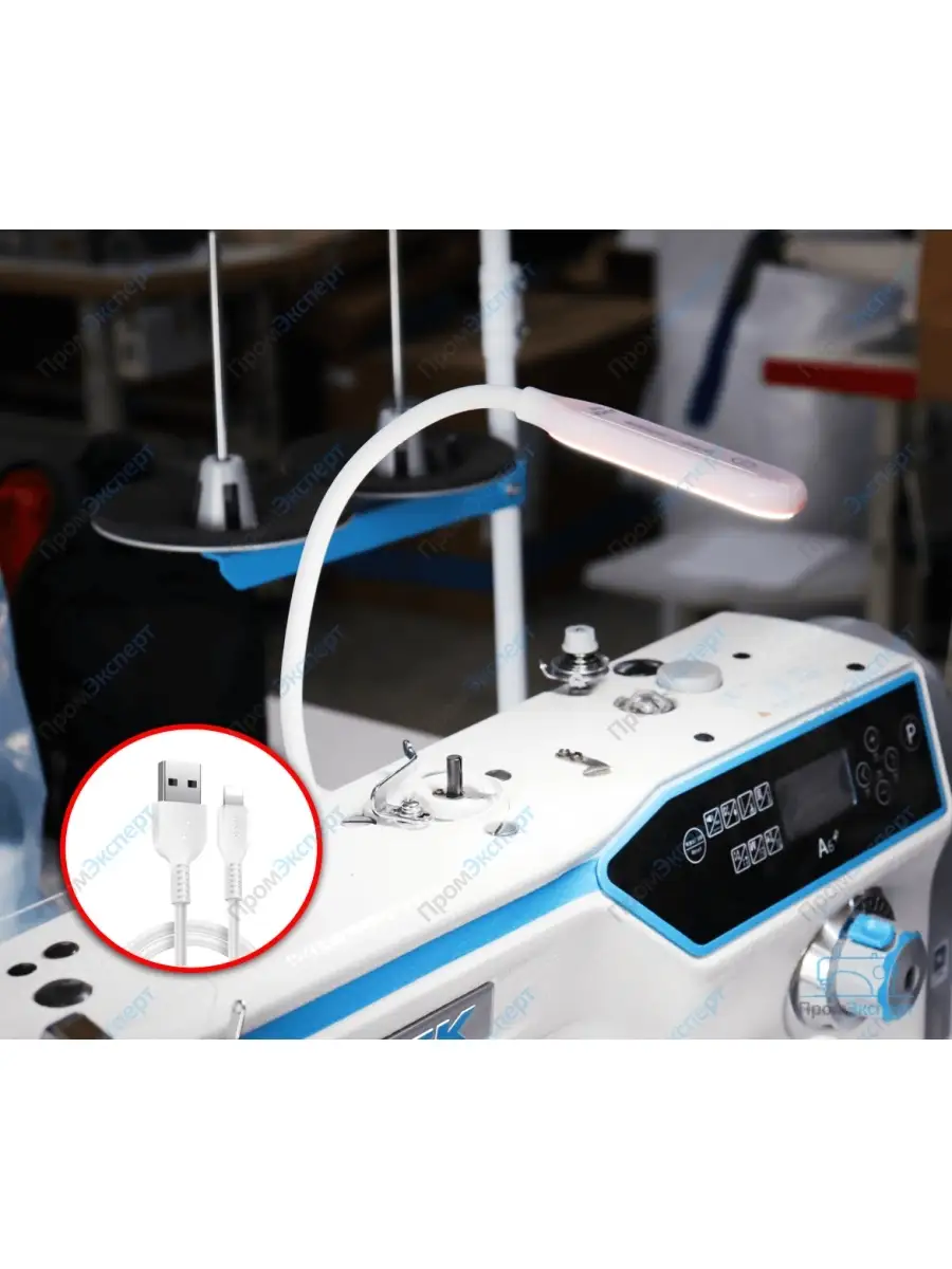 Лампа на для швейной машинки с регулировкой яркости