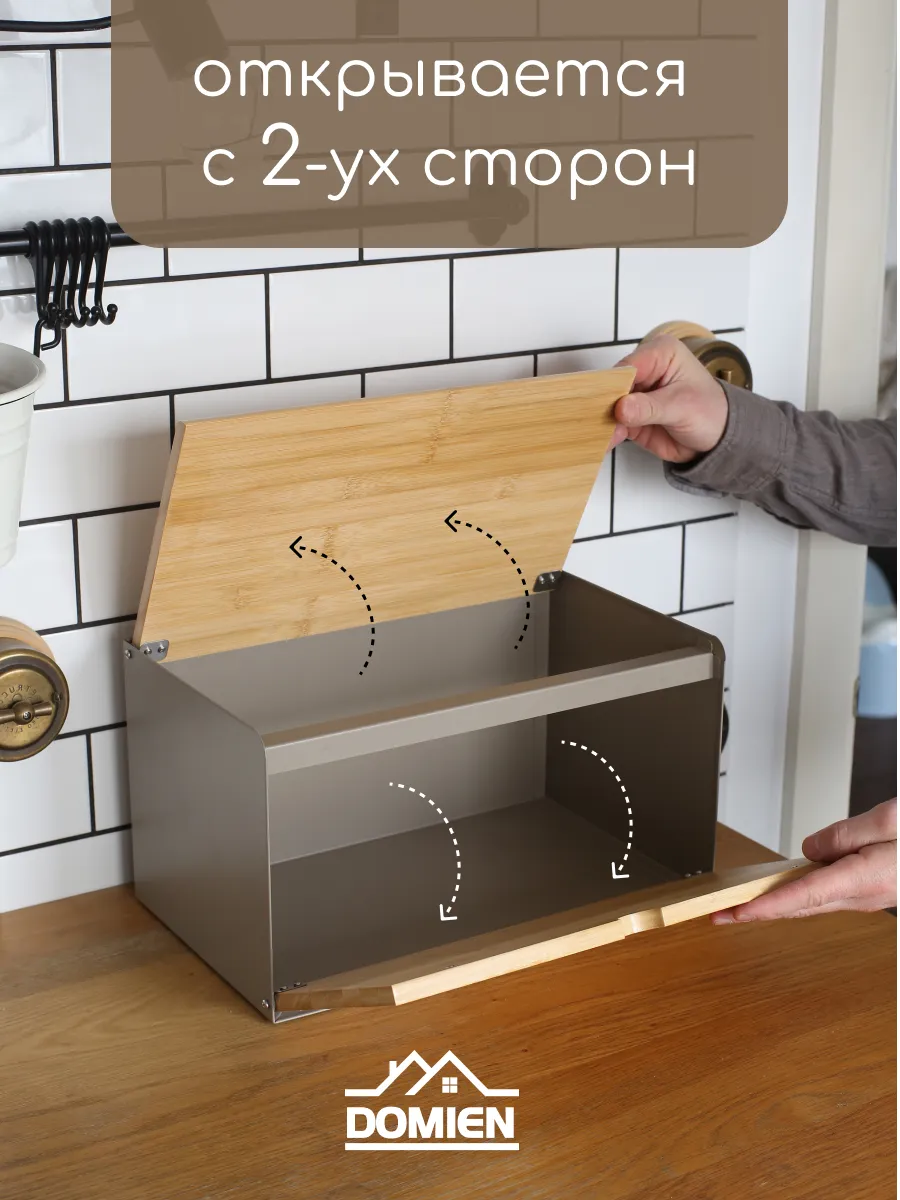 Хлебница деревянная с двухсторонней крышкой