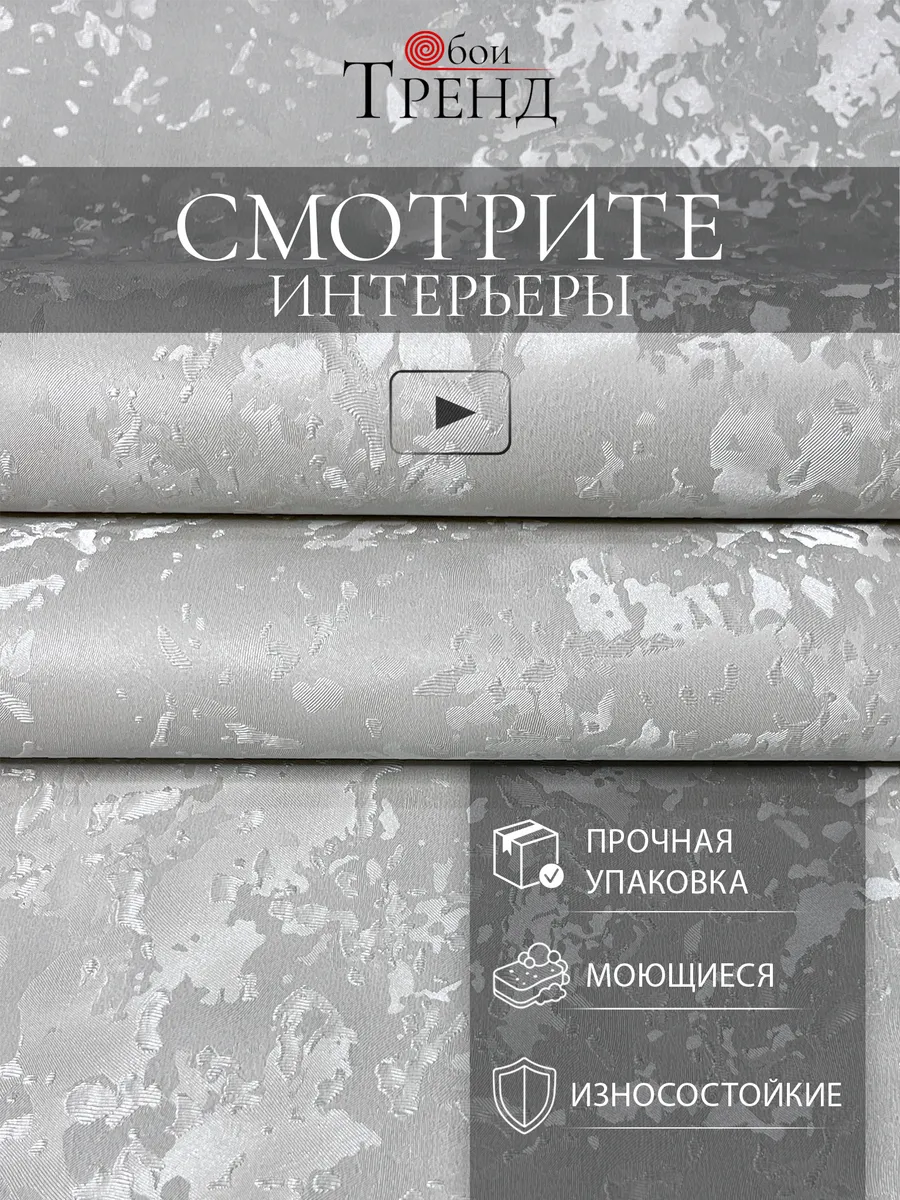 Обои метровые флизелиновые для кухни