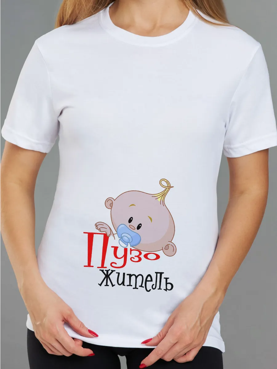 Футболка для беременных с надписью пузожитель