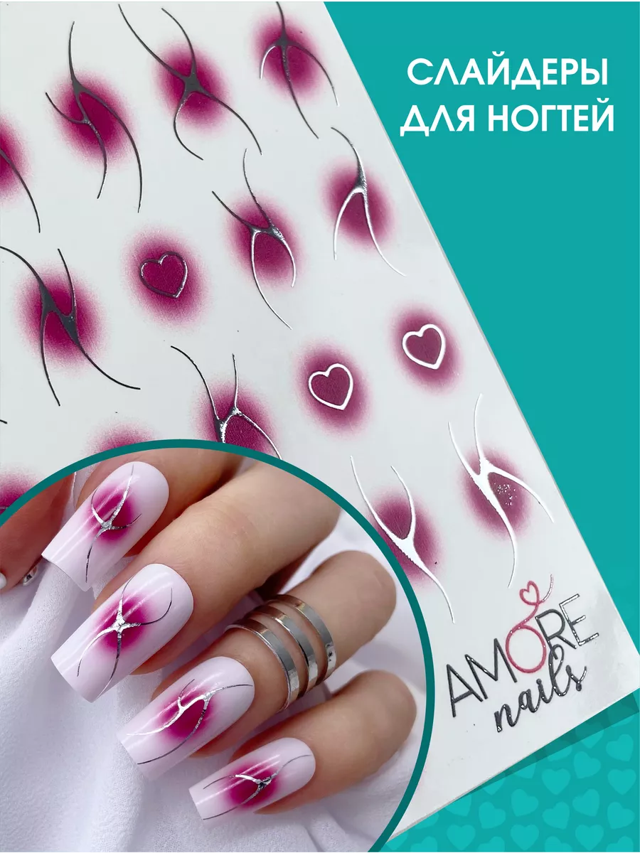 Слайдеры наклейки для ногтей градиент корейский