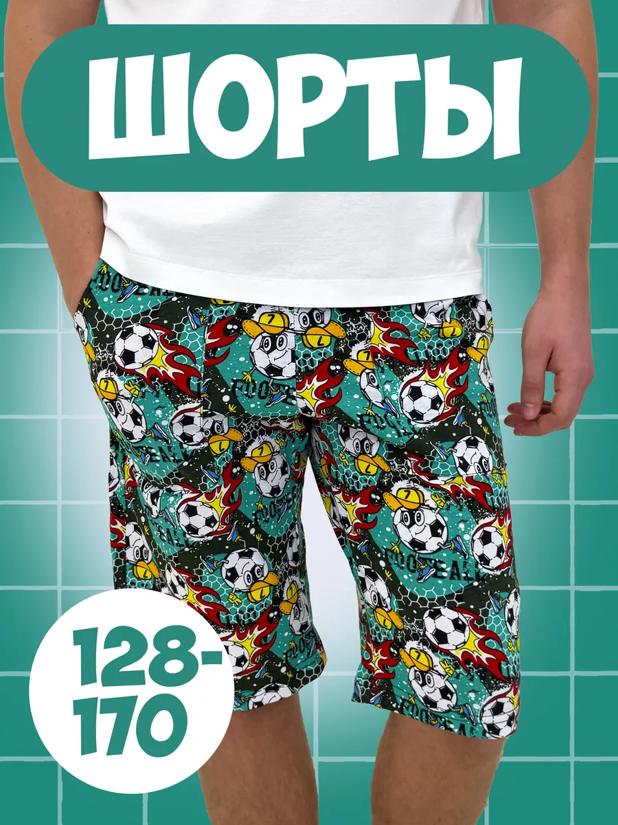 Шорты подростковые с карманами летние