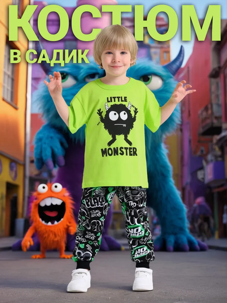 Костюм для мальчика в садик футболка и брюки