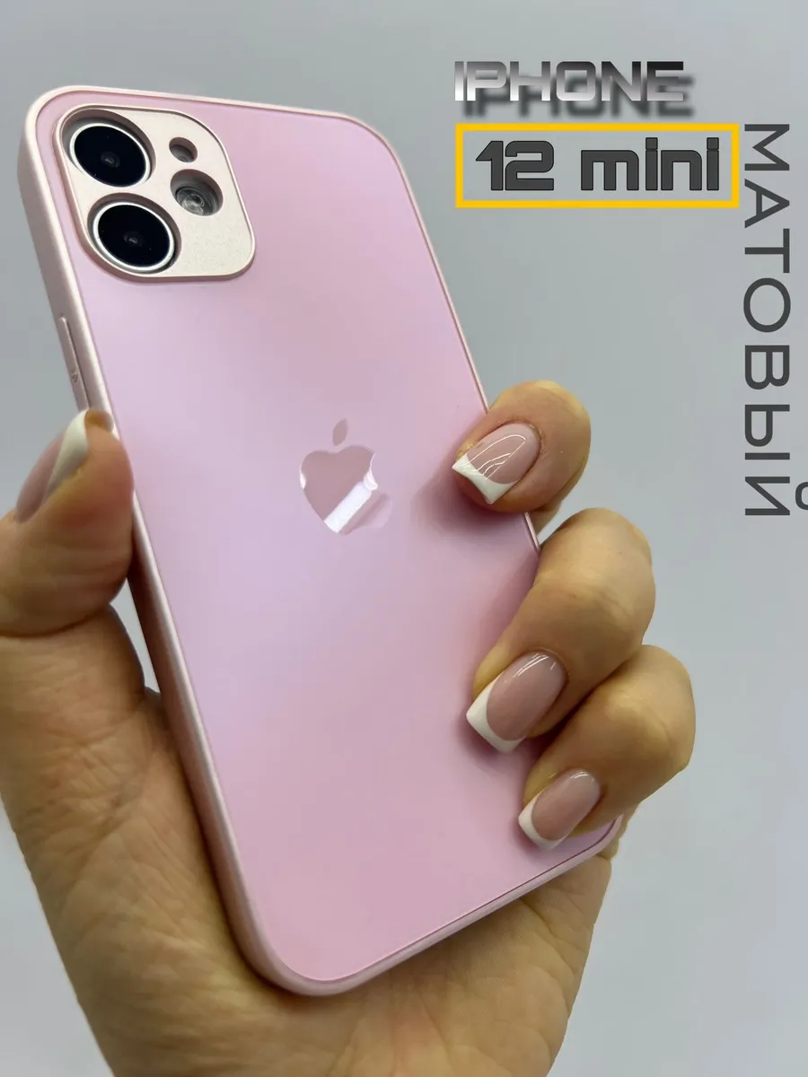 Чехол на iphone 12 mini стеклянный матовый