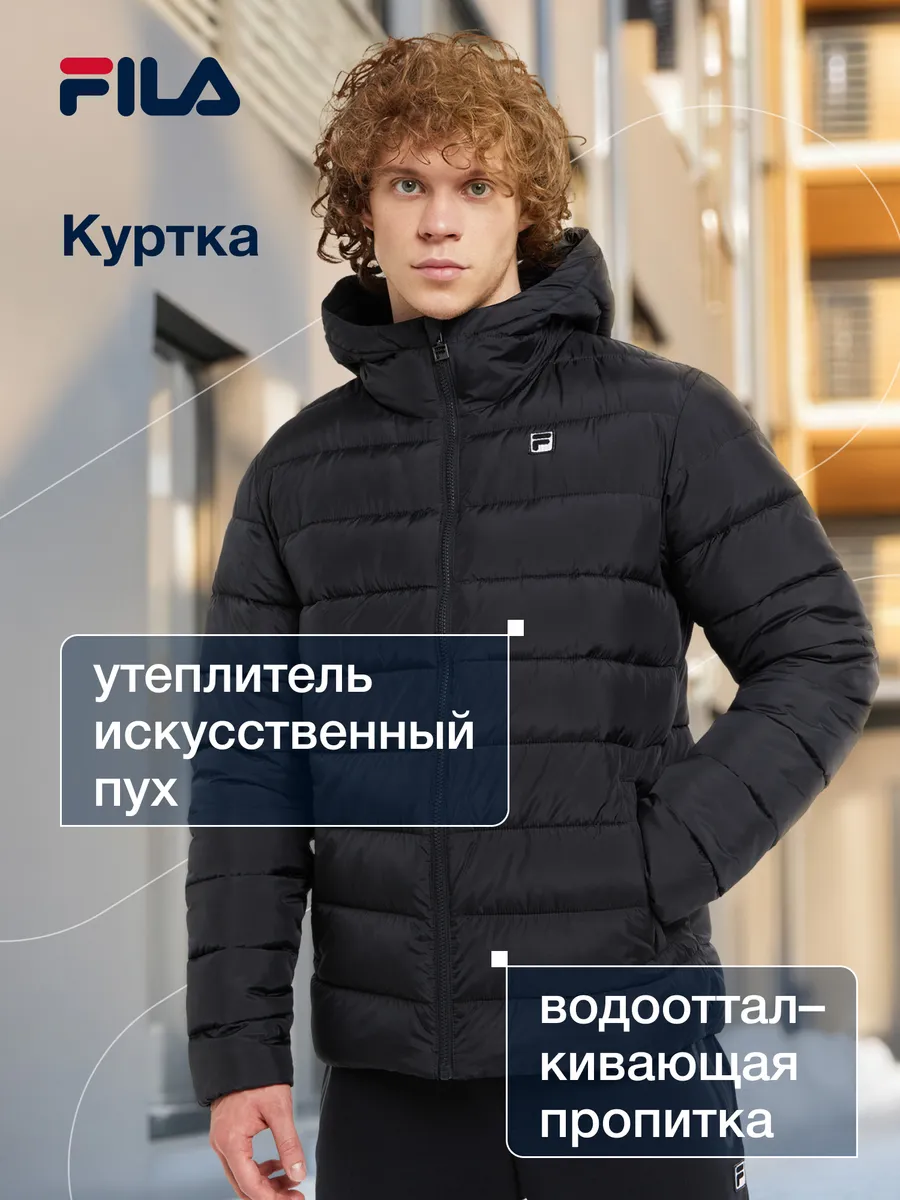 Пуховик мужской