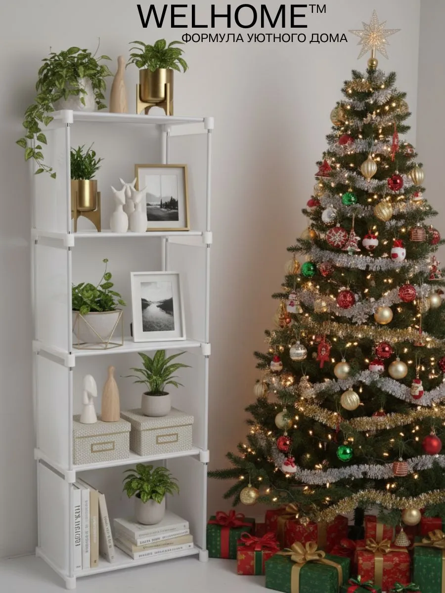 Стеллаж напольный для книг и игрушек 4 полки