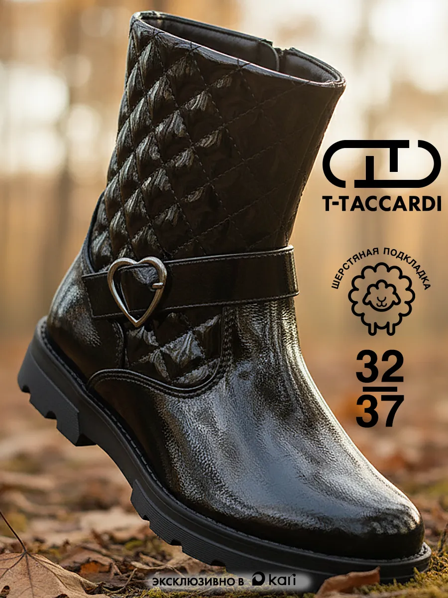 Полусапожки для девочки зимние лакированные