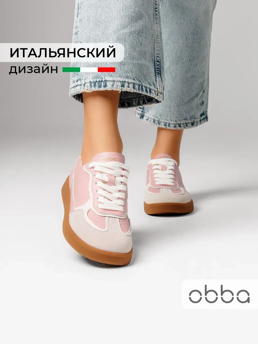 Стильные кеды на тонкой подошве низкие кроссовки