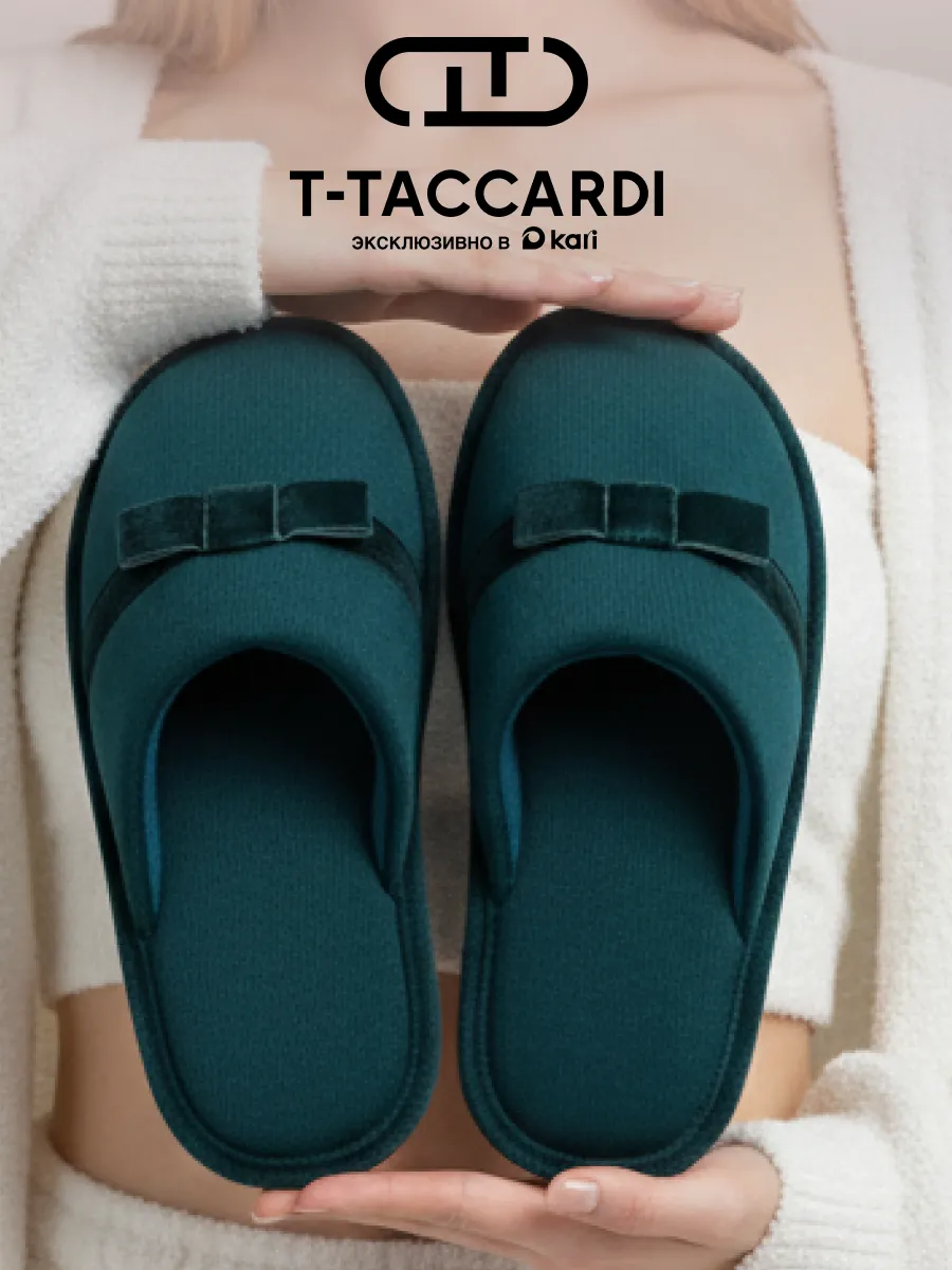 Тапочки женские домашние закрытые комнатные закрытые