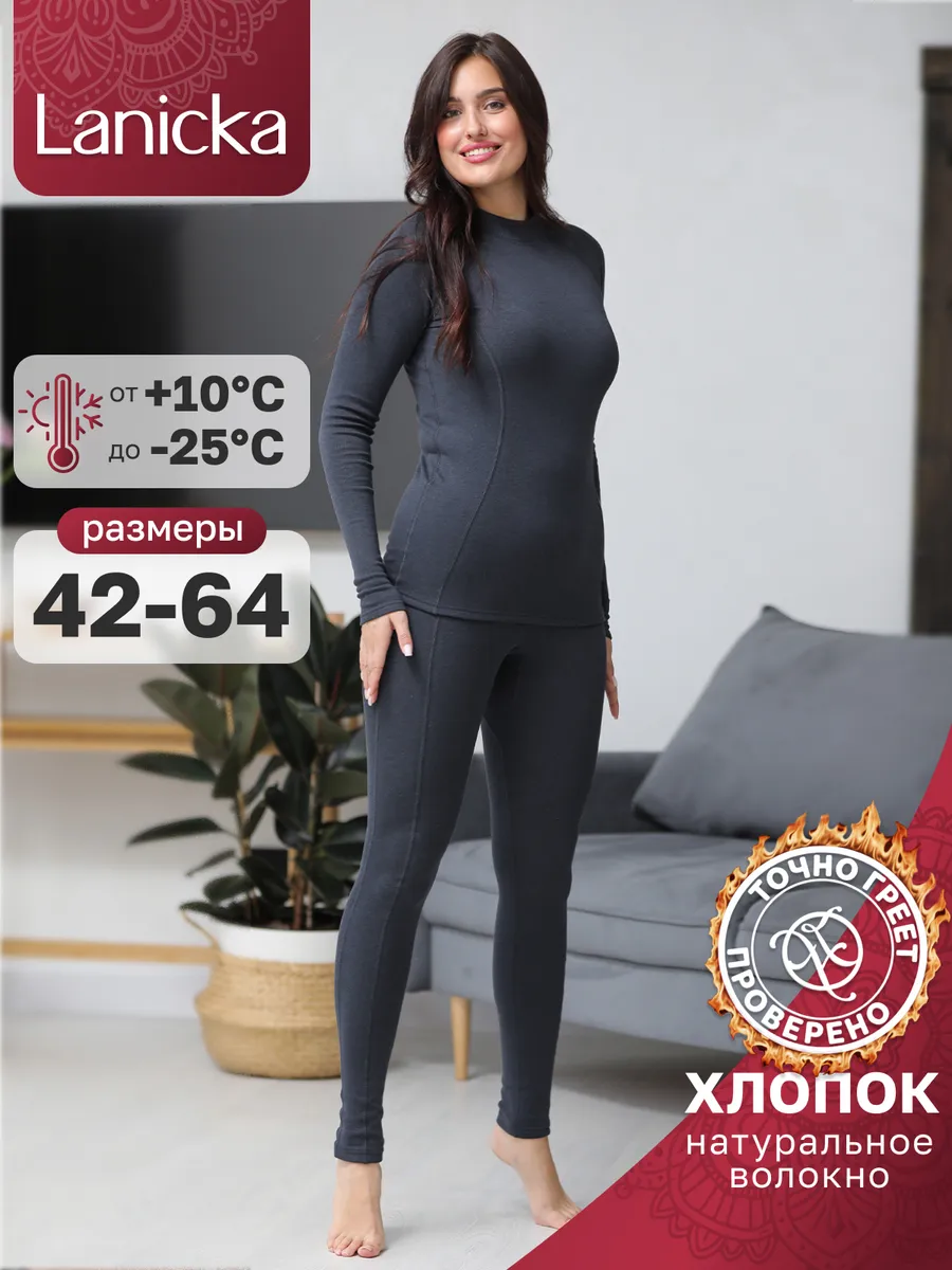 Леггинсы термо лосины с начесом на зиму хлопок