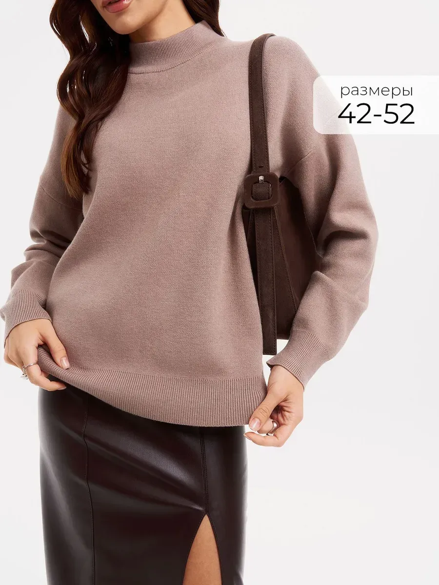 Джемпер трикотажный, кофта вязаная базовая