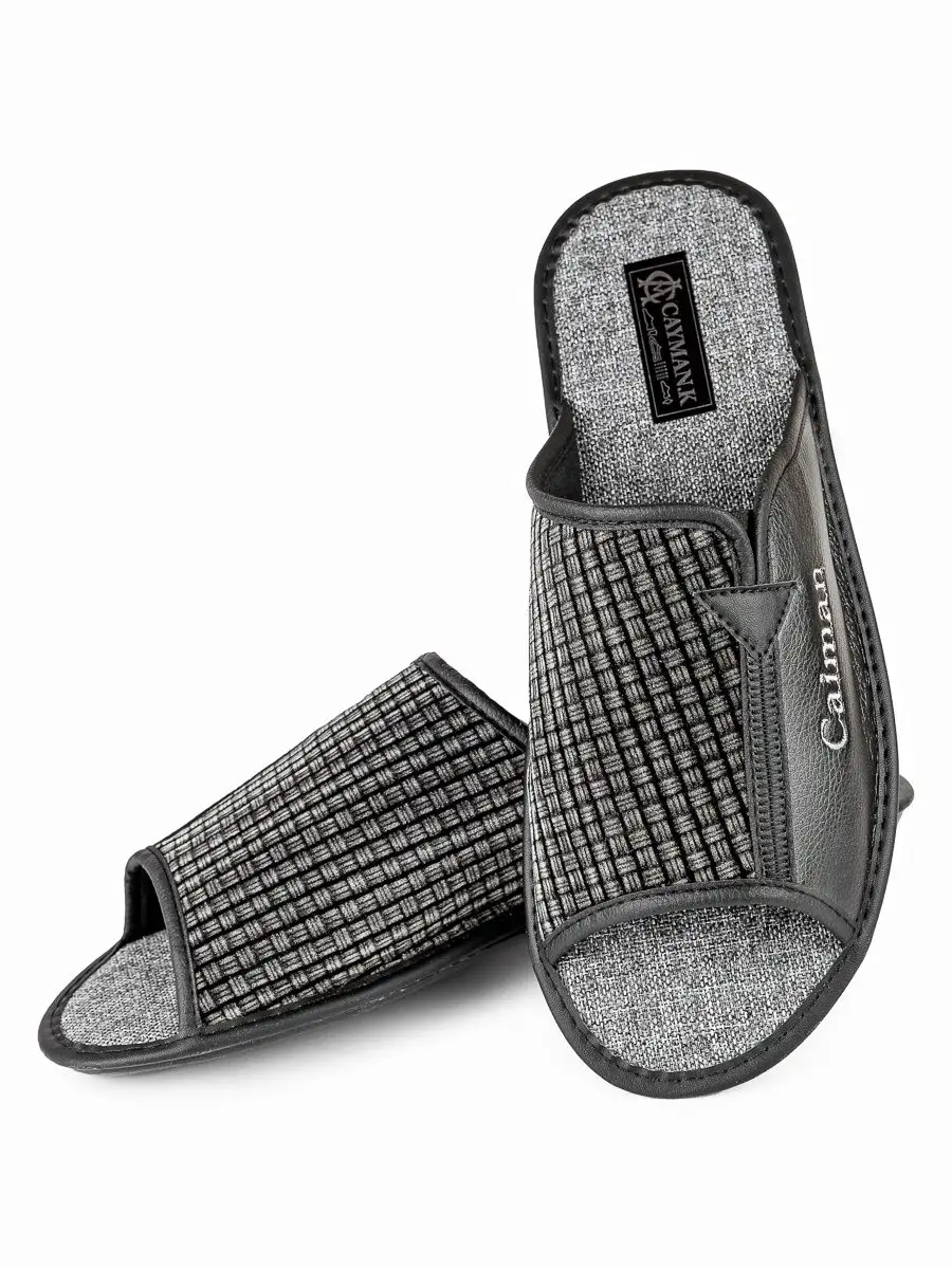 Тапочки домашние