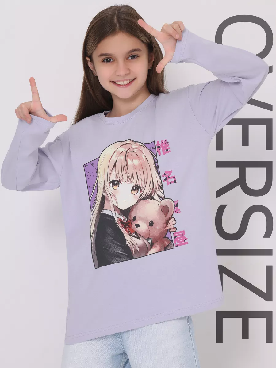 Лонгслив оверсайз для девочек подростков хлопок